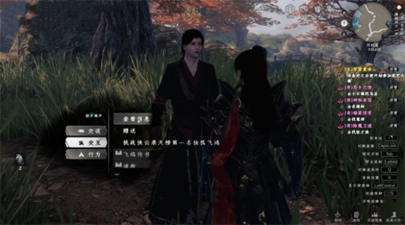 《下一站江湖2》拜师方法攻略插图1 《下一站江湖2》拜师方法攻略