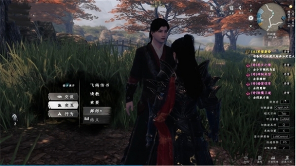 《下一站江湖2》拜师方法攻略插图3 《下一站江湖2》拜师方法攻略