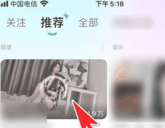 CC直播怎么关闭礼物 关闭礼物操作方法插图1 CC直播怎么关闭礼物 关闭礼物操作方法
