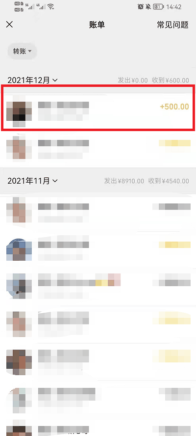 刚删除的微信好友如何加回来 刚删除的微信好友加回方法