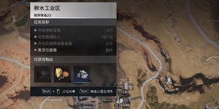 《七日世界》炎之精获取方法插图1 《七日世界》炎之精获取方法