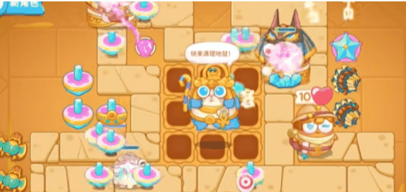 《保卫萝卜4》法老归来第16关通关攻略插图4 《保卫萝卜4》法老归来第16关通关攻略