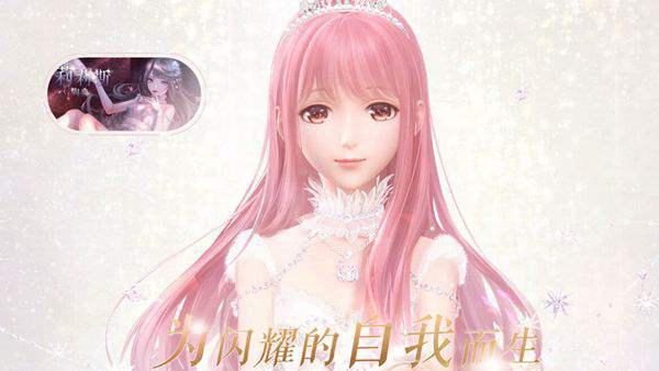 闪耀暖暖江畔花火套装获得攻略