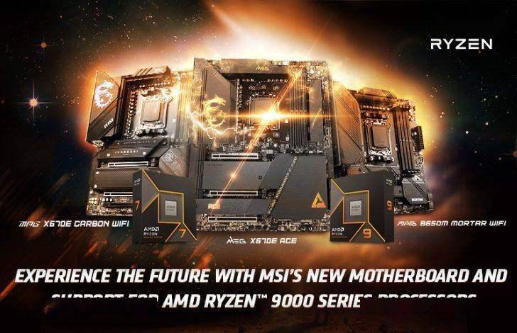 微星bios更新，锐龙9000游戏性能飙升10%？