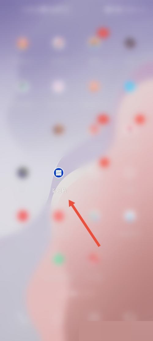 百词斩怎么更换词书 百词斩更换词书教程插图 百词斩怎么更换词书 百词斩更换词书教程