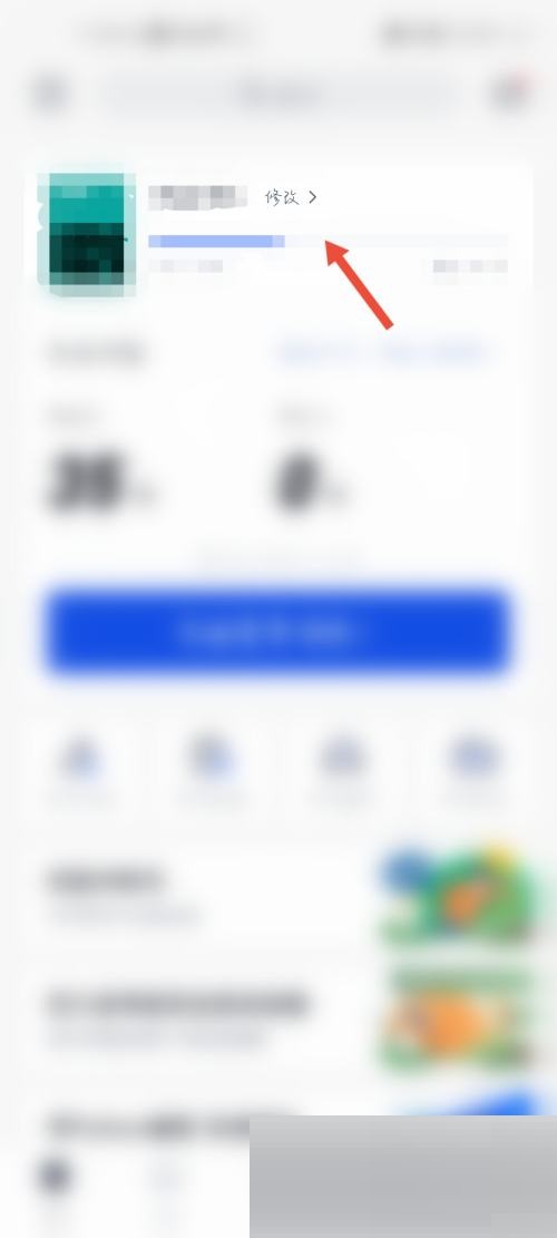 百词斩怎么更换词书 百词斩更换词书教程插图1 百词斩怎么更换词书 百词斩更换词书教程