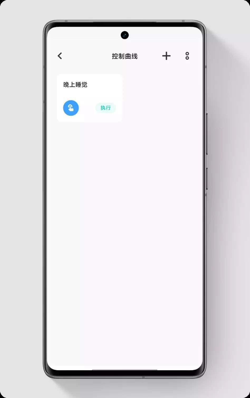 vivo 智慧生活现已支持 TCL 空调，手机即可远程遥控