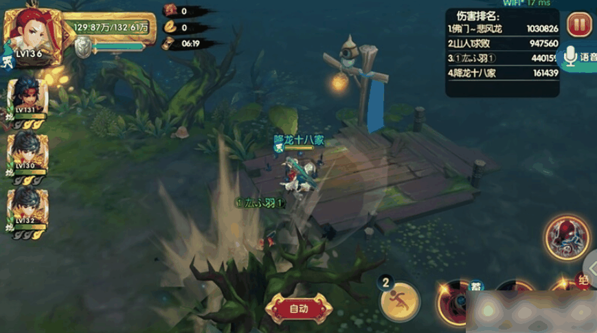 射雕英雄传3D宠物系统开启攻略 附开放价格及抓宝宝心得