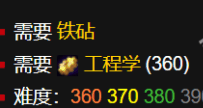 魔兽世界正式服氪金瞄准镜图纸怎么获得插图4 魔兽世界正式服氪金瞄准镜图纸怎么获得