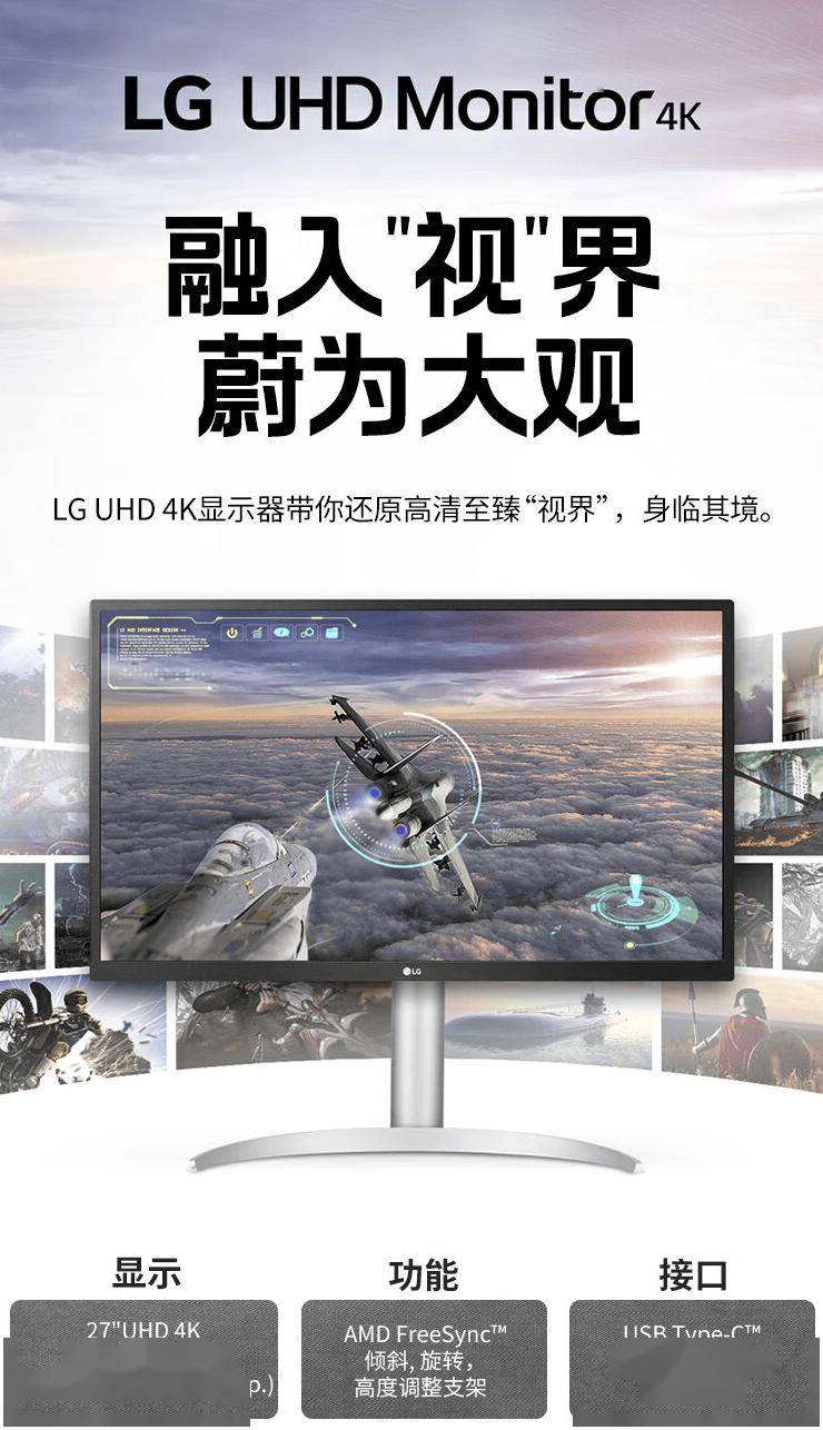 1799元！4k 60hz+90w快充，这款显示器香不香？