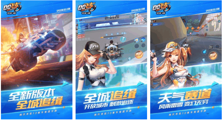 qq飞车手游如何使用满改体验卡 qq飞车手游满改卡怎么用