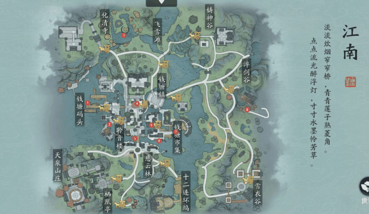 天刀手游胜景录位置图鉴大全插图1 天刀手游胜景录位置图鉴大全