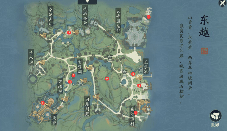 天刀手游胜景录位置图鉴大全插图3 天刀手游胜景录位置图鉴大全