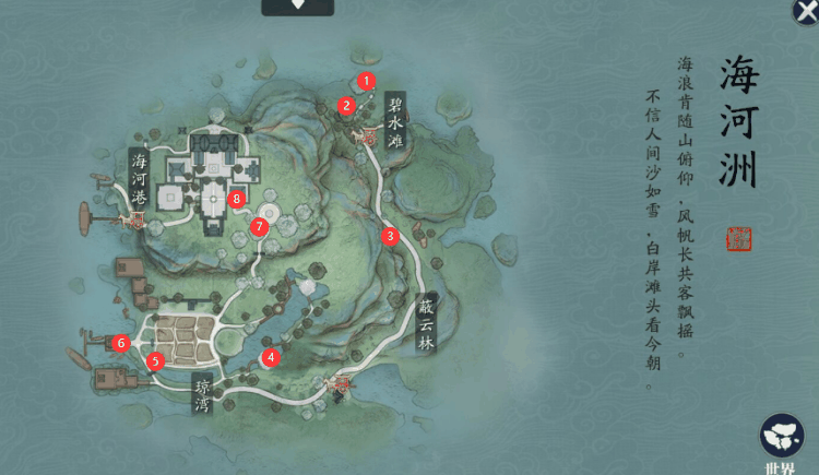 天刀手游胜景录位置图鉴大全插图9 天刀手游胜景录位置图鉴大全