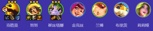 《金铲铲之战》s12拼多多克格莫阵容推荐