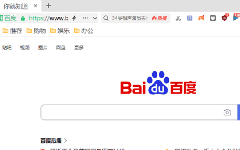 360安全浏览器怎么设置双击关闭标签页