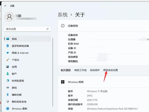 win11系统怎么设置虚拟内存?win11电脑虚拟内存设置教程插图1 win11系统怎么设置虚拟内存?win11电脑虚拟内存设置教程