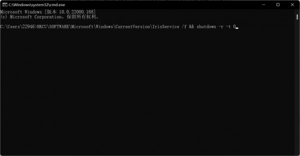 win11系统资源管理器总是无响应怎么解决？详情