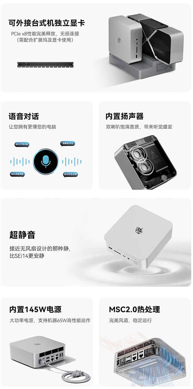 零刻 GTi12 UItra 迷你主机开售:i9插图1 零刻 GTi12 UItra 迷你主机开售:i9-12900H + 双 2.5G 网口,2599 元起