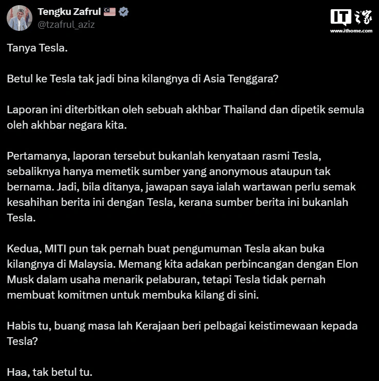 消息称特斯拉取消在东南亚建厂，并撤出团队