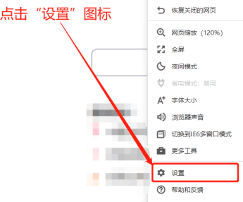 360安全浏览器怎样锁定特有浏览器 360安全浏览器锁定特有浏览器的方法