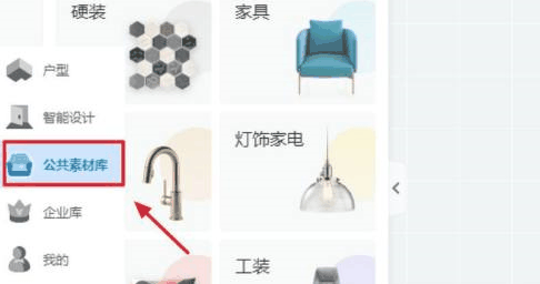 酷家乐怎样画置物架 酷家乐画置物架的方法