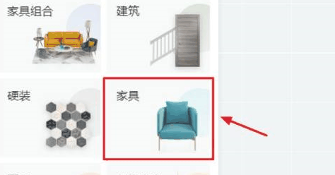 酷家乐怎样画置物架 酷家乐画置物架的方法