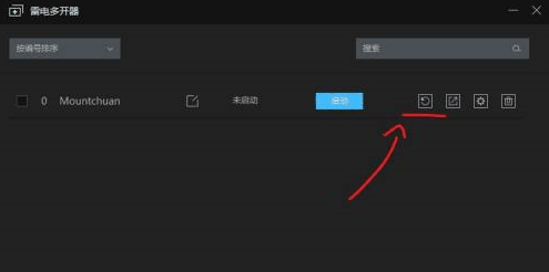 雷电模拟器怎样打包整个虚拟机并还原 雷电模拟器打包整个虚拟机并还原的方法