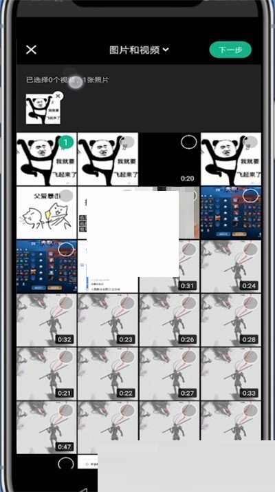 keep怎么发布视频动态 keep发布视频动态教程插图2 keep怎么发布视频动态 keep发布视频动态教程