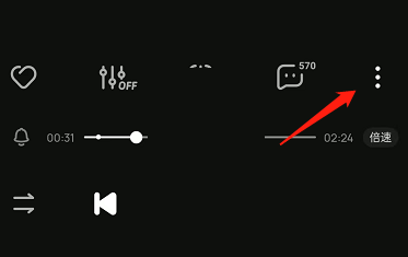 酷狗音乐怎么设置微信状态 酷狗音乐设置微信状态方法插图1 酷狗音乐怎么设置微信状态 酷狗音乐设置微信状态方法