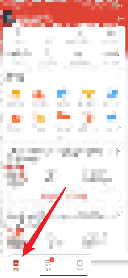 拼多多商家版怎么设置单品推广 拼多多商家版设置单品推广方法插图 拼多多商家版怎么设置单品推广 拼多多商家版设置单品推广方法
