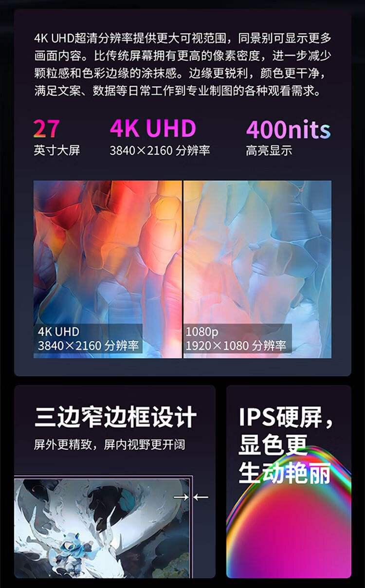 联想小新 27p 显示器开售：27 英寸 4K、65W Type-C 供电，1399 元