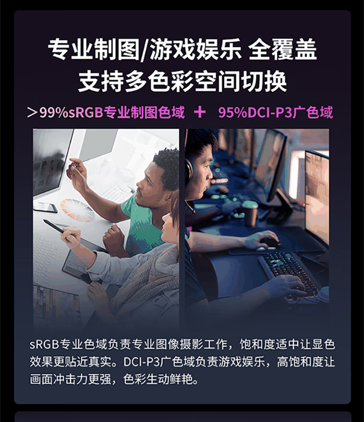 联想小新 27p 显示器开售：27 英寸 4K、65W Type-C 供电，1399 元