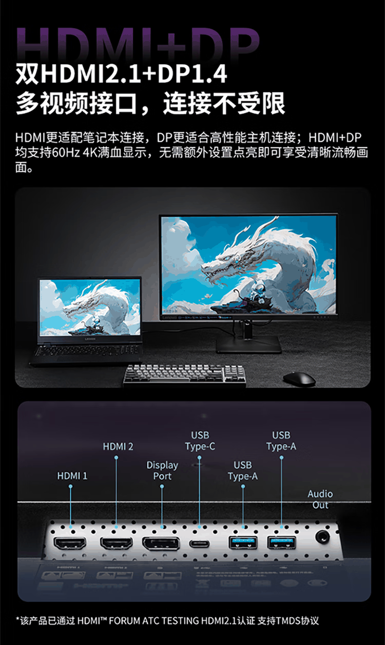 联想小新 27p 显示器开售：27 英寸 4K、65W Type-C 供电，1399 元