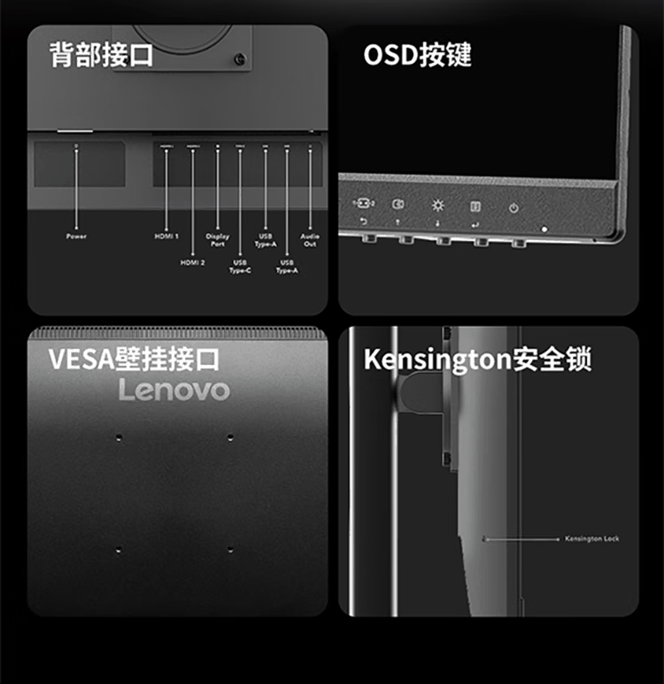 联想小新 27p 显示器开售：27 英寸 4K、65W Type-C 供电，1399 元