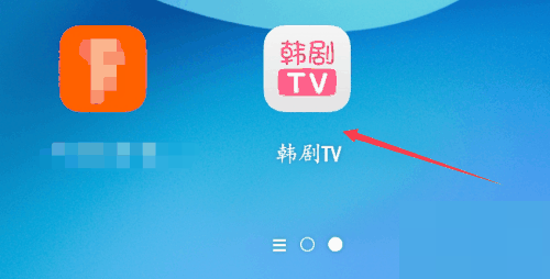 韩剧tv怎么更换背景图 韩剧tv更换背景图方法插图 韩剧tv怎么更换背景图 韩剧tv更换背景图方法