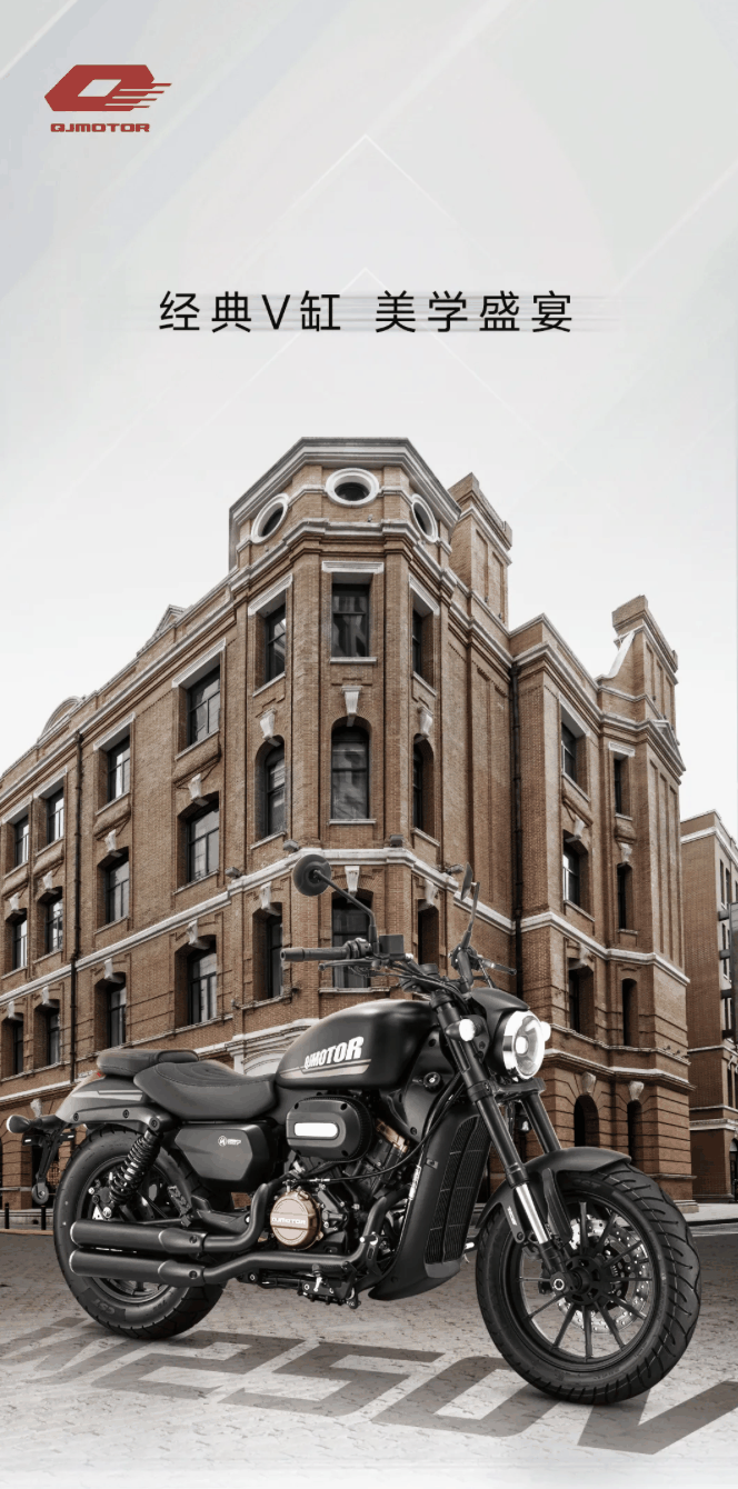 钱江V缸巡航摩托车闪250上市：16999 元