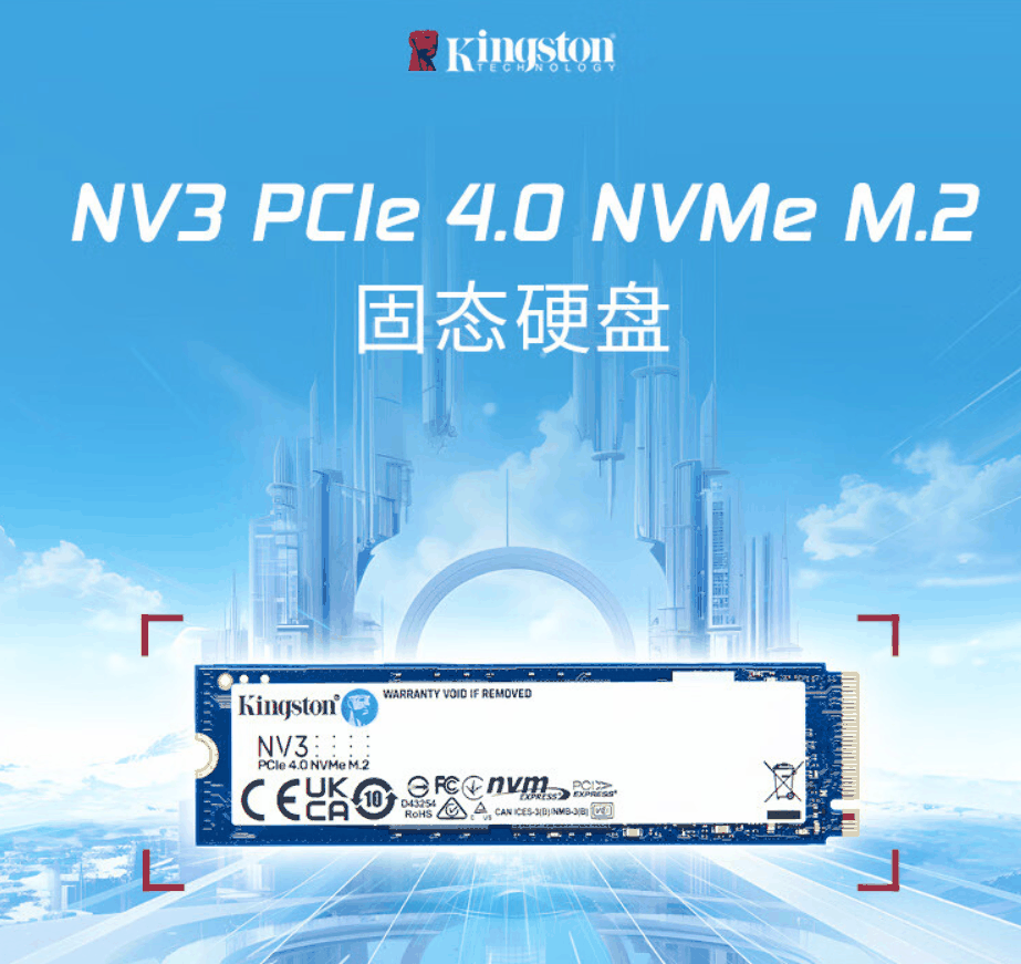 金士顿 NV3 M.2 SSD 国行开售：可选 512G