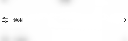 夸克浏览器怎么更改浏览器标识 夸克浏览器更改浏览器标识的操作流程