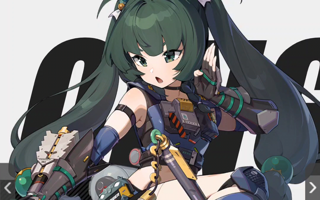 《绝区零》青衣养成攻略插图1 《绝区零》青衣养成攻略