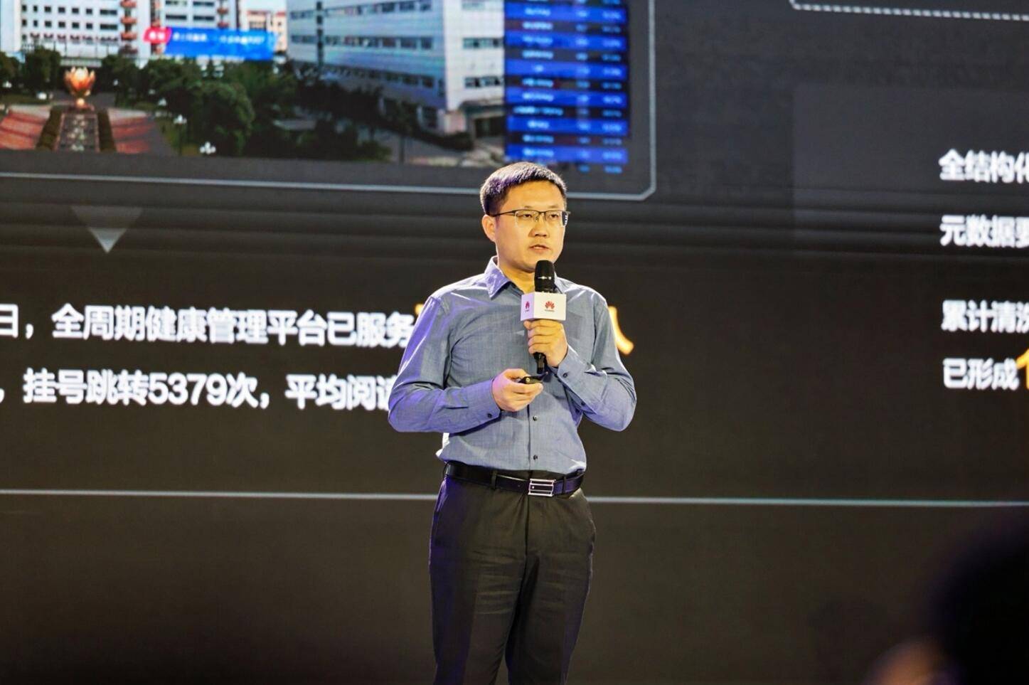 华为云发布医疗健康解决方案,盘古大模型赋能五大医药健康场景插图5 华为云发布医疗健康解决方案,盘古大模型赋能五大医药健康场景