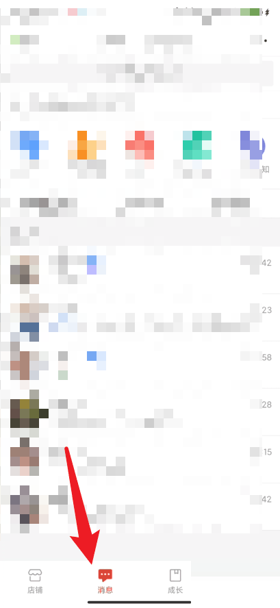 拼多多商家版怎么设置开场白 拼多多商家版设置开场白教程