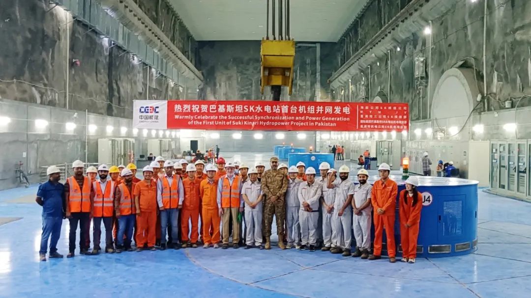 中国能建海外投资建设最大水电站首台机组正式并网发电:年均可发电量达 32.12 亿千瓦时插图 中国能建海外投资建设最大水电站首台机组正式并网发电:年均可发电量达 32.12 亿千瓦时