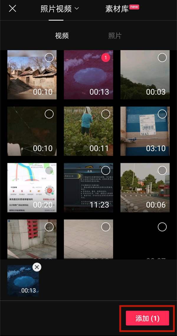 剪映在哪里开启局部放大镜 剪映局部放大镜使用教程插图1 剪映在哪里开启局部放大镜 剪映局部放大镜使用教程