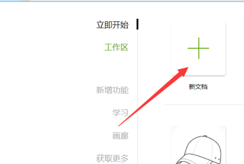 CorelDraw2019怎么锁定对象图层 CorelDraw2019锁定对象图层的具体操作插图 coreldraw2019怎么锁定对象图层 coreldraw2019锁定对象图层的具体操作