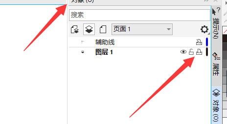 CorelDraw2019怎么锁定对象图层 CorelDraw2019锁定对象图层的具体操作插图2 CorelDraw2019怎么锁定对象图层 CorelDraw2019锁定对象图层的具体操作