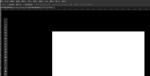 photoshop怎样设置图层合并 photoshop设置图层合并的方法插图 photoshop怎样设置图层合并 photoshop设置图层合并的方法