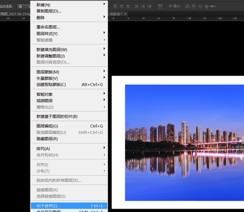 photoshop怎样设置图层合并 photoshop设置图层合并的方法插图2 photoshop怎样设置图层合并 photoshop设置图层合并的方法