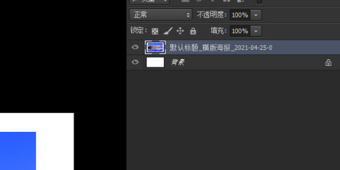 photoshop怎样设置图层合并 photoshop设置图层合并的方法插图3 photoshop怎样设置图层合并 photoshop设置图层合并的方法