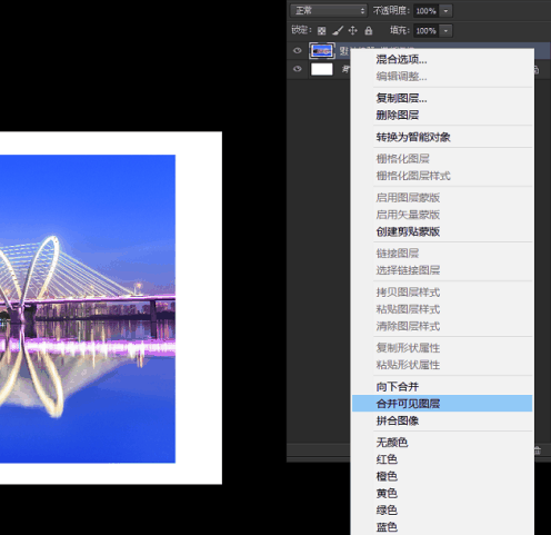 photoshop怎样设置图层合并 photoshop设置图层合并的方法插图4 photoshop怎样设置图层合并 photoshop设置图层合并的方法